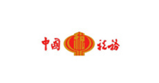 兴隆街道中国税务